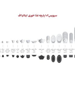 سرویس چینی ۱۰۲ پارچه کامل ماهور (چینی زرین) 8 سرویس چینی ۱۰۲ پارچه کامل ماهور (چینی زرین) - Image 4