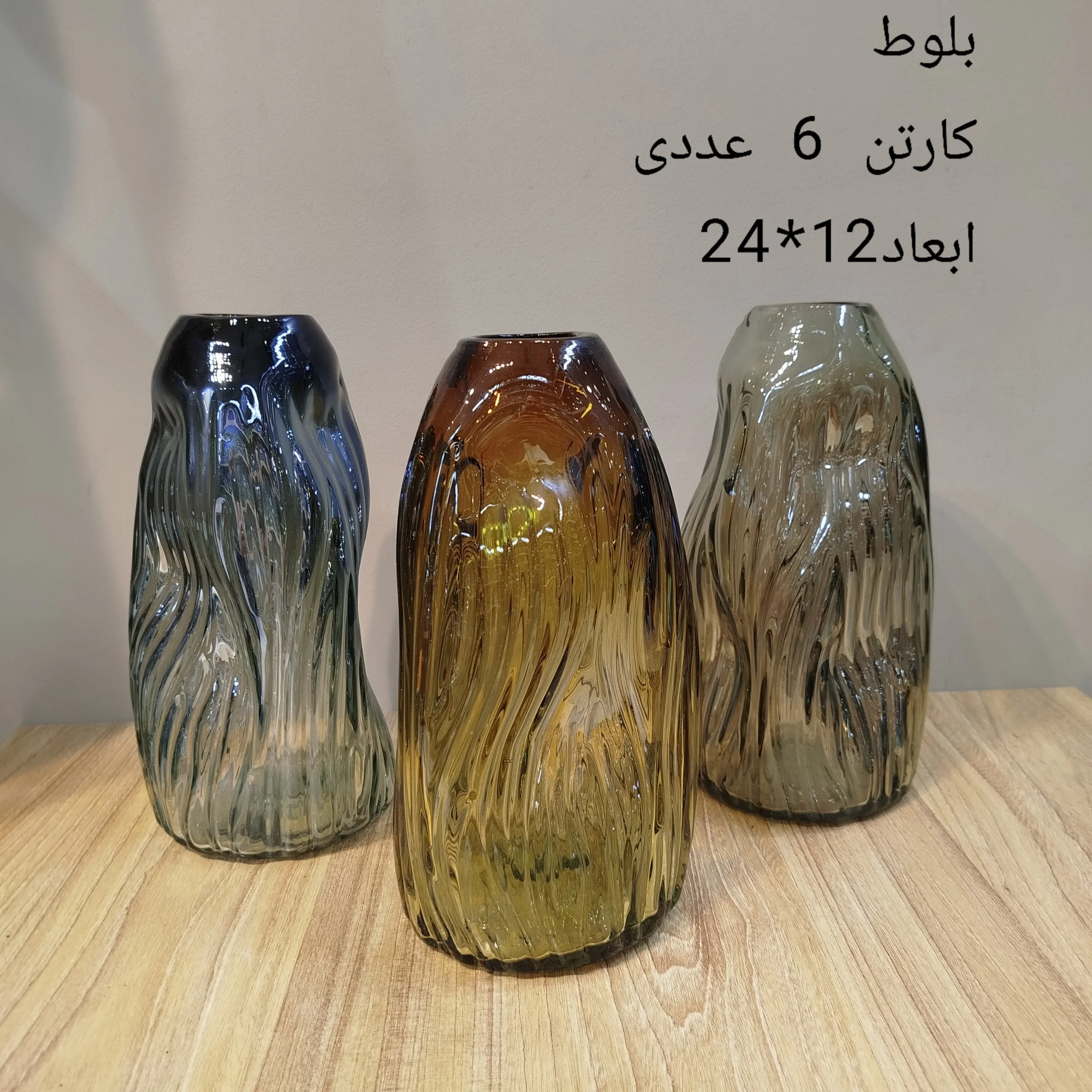 گلدان شیشهای دستساز رنگی مدل بلوط 2 گلدان شیشه-ای دست ساز بلوط ابعاد
