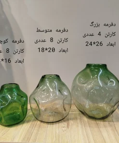 گلدان شیشهای دستساز دفرمه مدل ترنج 10 گلدان شیشهای دستساز دفرمه مدل ترنج در سایزهای مختلف